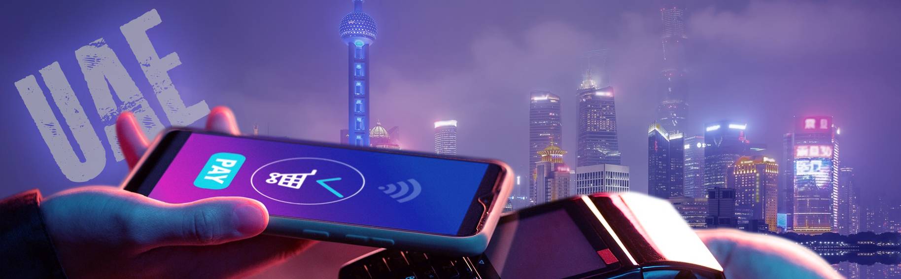 How Digital Payment Systems Are Transforming Transactions in the UAE